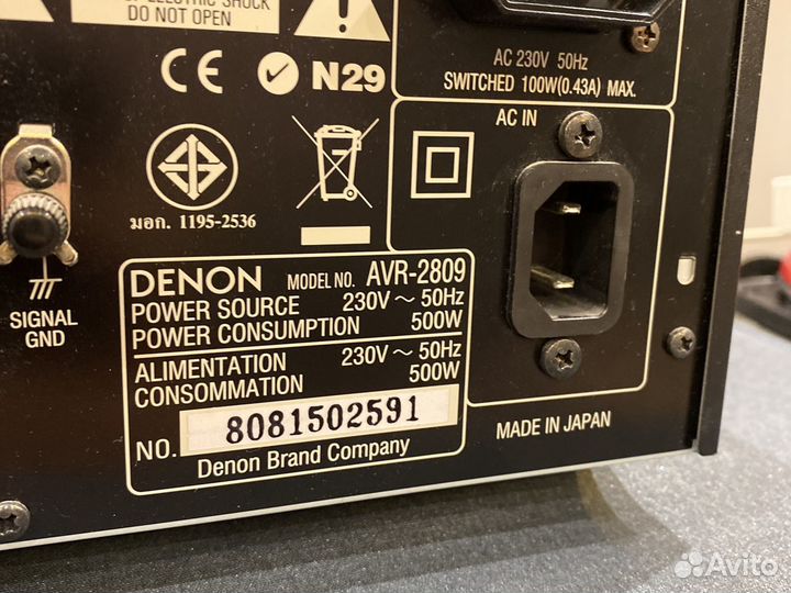 Ресивер Denon AVR 2809