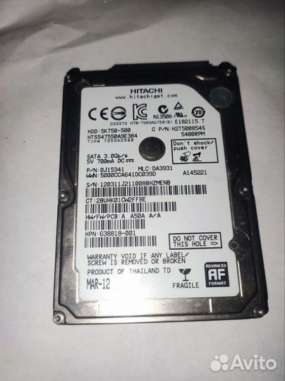 Жесткий диск