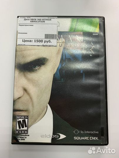 Диски на xbox 360