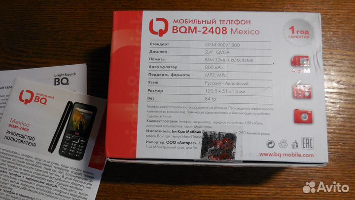 Телефон кнопочный BQM-2408 4-е симкарты