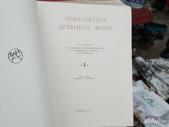 Книги