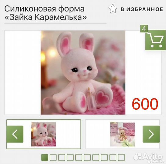 Силиконовые формы для мыла