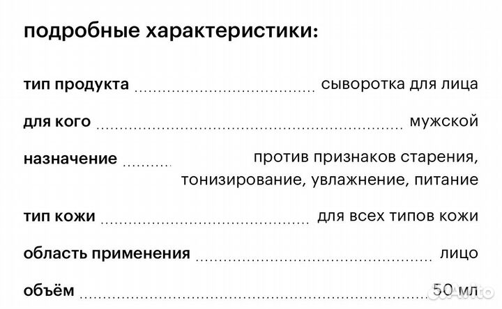 Dior homme dermo sustem сыворотка