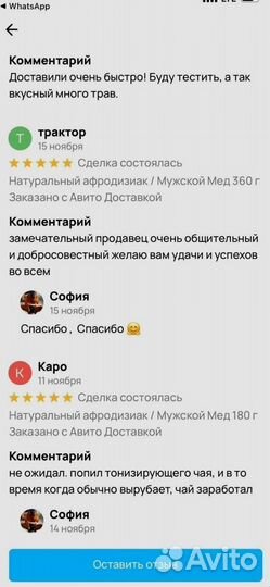 Бустер для поднятия тестостерона