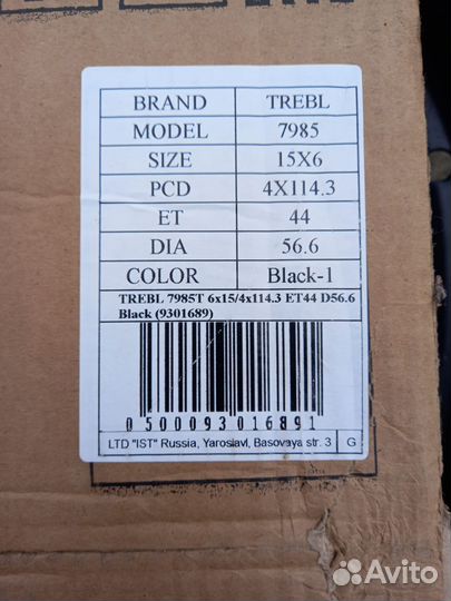 Продам диски