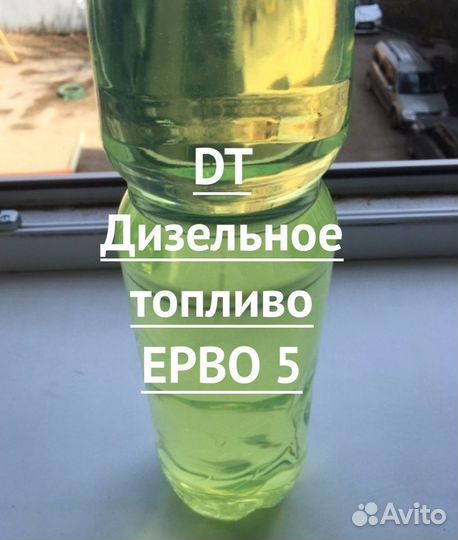 Дизельное топливо (aгропpoмышленность)