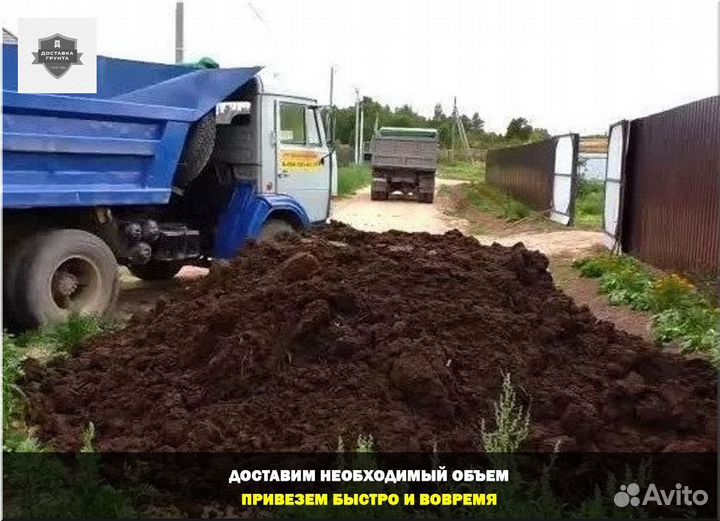 Купить перегной