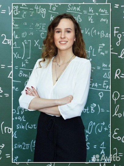 Репетитор по английскому/русскому языкам