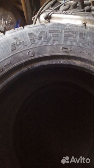 Amtel Planet 195/65 R15