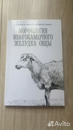 Книги по ветеринарии