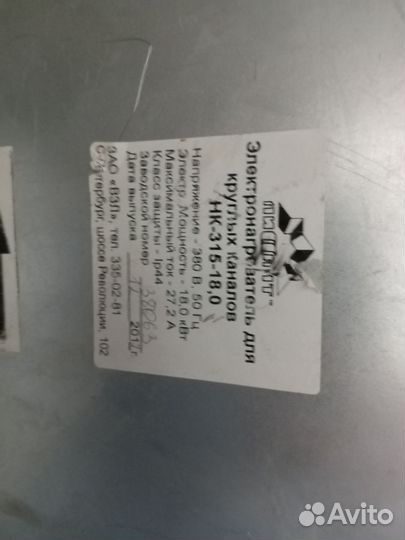 Канальный вентилятор, калорифер, фильтр канальный