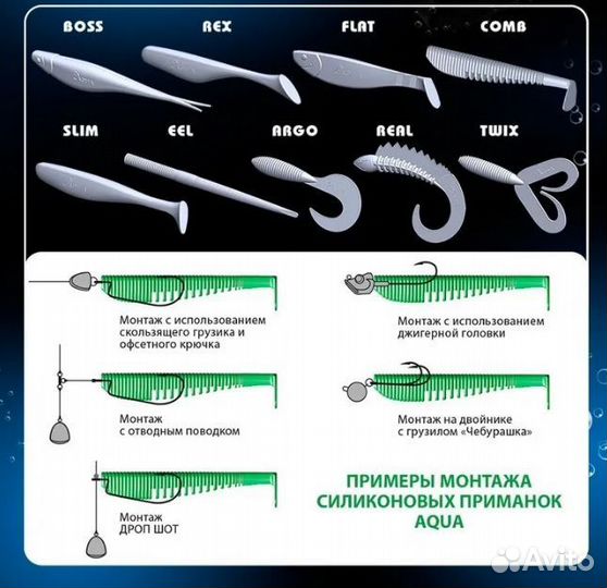 Мягкая приманка aqua FF flat 6,5cm, 4,6g,2уп.по8шт