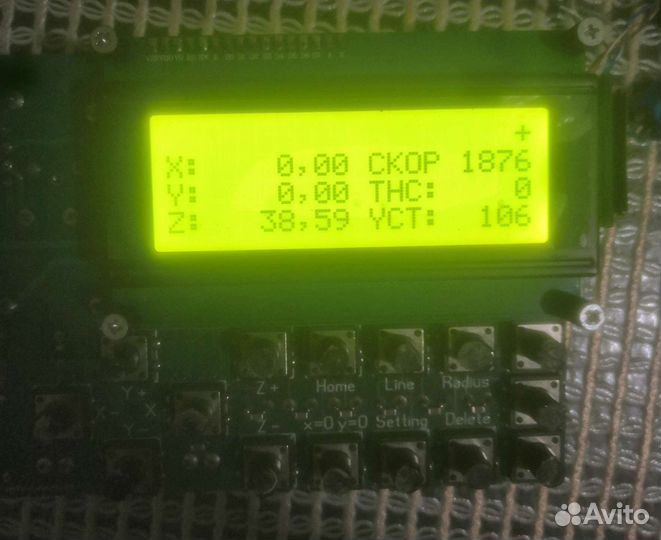 Контроллер плазморез