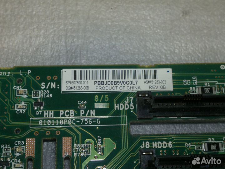 HDD Backplane ProLiant DL380/385 G6/G7 SAS 8-Slot