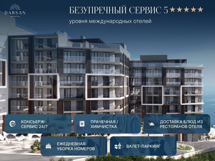 2-к. апартаменты, 53,6 м², 3/8 эт.