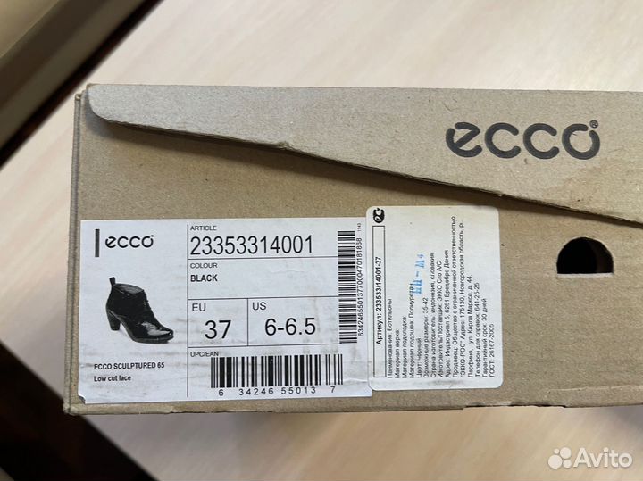 Ботильоны натуральная кожа Ecco 37 р