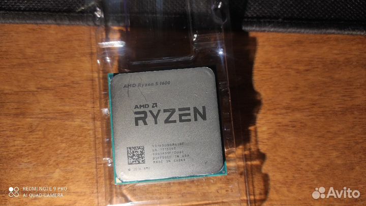 AMD Ryzen 5 1600 box (вместе с коробкой и кулером)