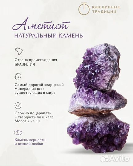 Серебряная подвеска 925