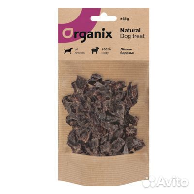 Organix лакомства Премиум лакомство легкое баранье