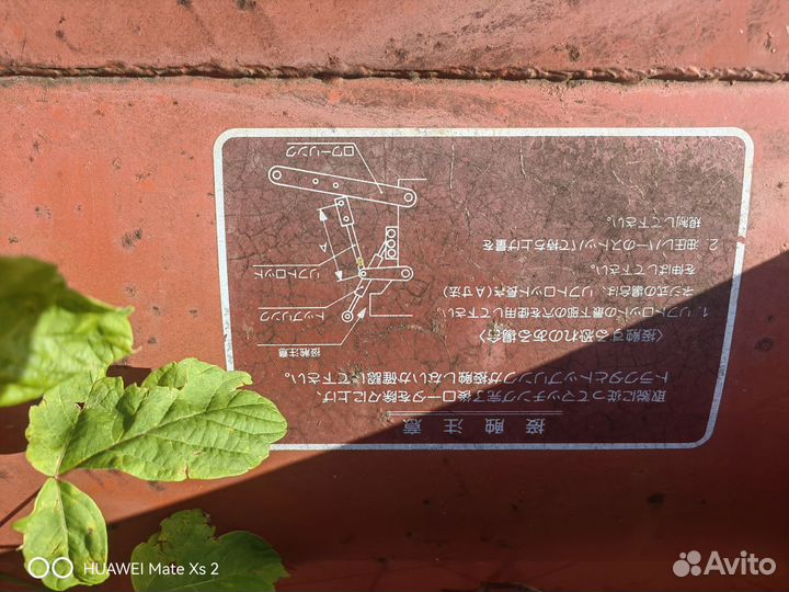 Почвофреза Kobashi PS227T, 2015