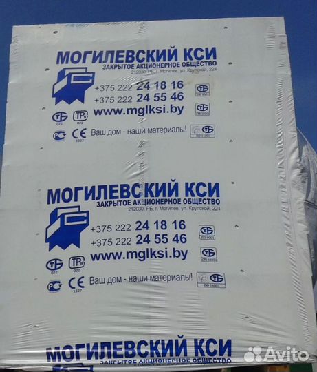 Газосиликатные блоки