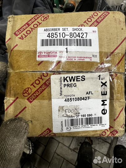 Стойка передняя лексус