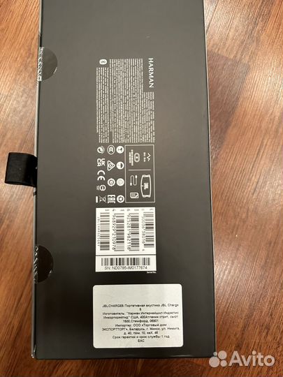 Портативная колонка jbl charge 5 серая