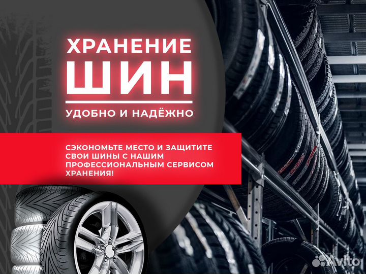 Cordiant Comfort 2 SUV 265/60 R18 114H