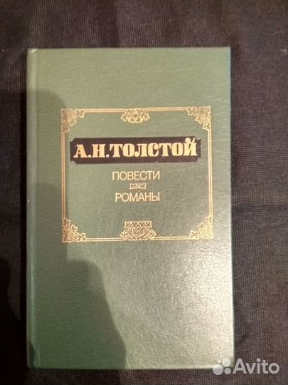 Бунин,Куприн, Толстой,Гончаров,Гоголь, Достоевский