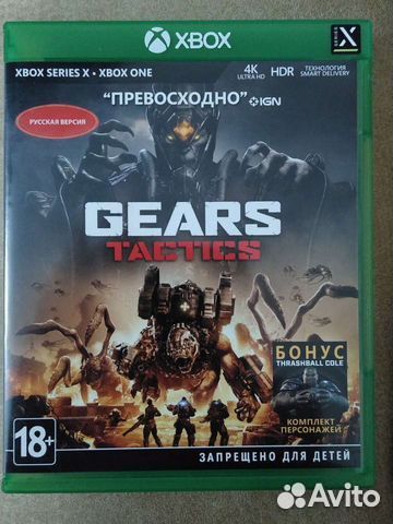 Gears tactics xbox one