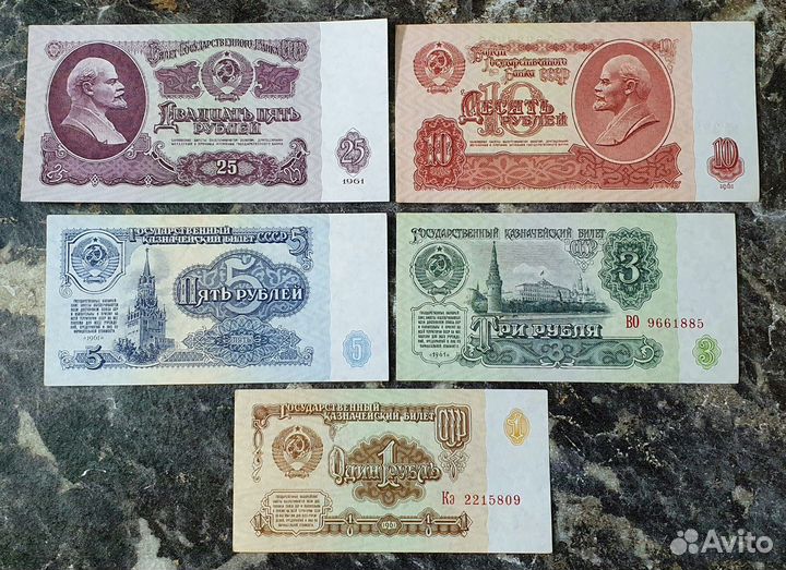 Банкноты СССР