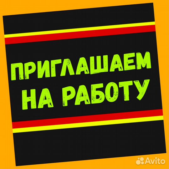 Грузчик вахтой Аванс еженед. прожив. Еда Отл.Усл