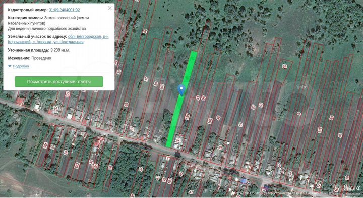 Участок 32 сот. (ИЖС)