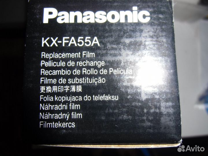 Термоплёнка Panasonic KX-fa55а 2 шт
