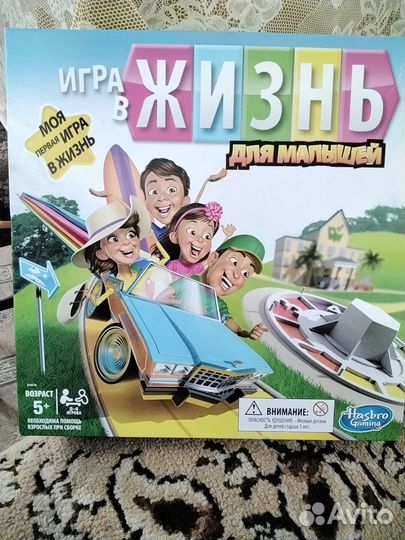 Настольная игра для детей