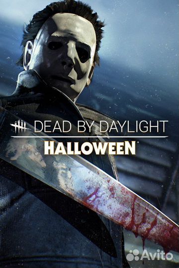 Dead by Daylight: The Halloween Bölümü для Xbox