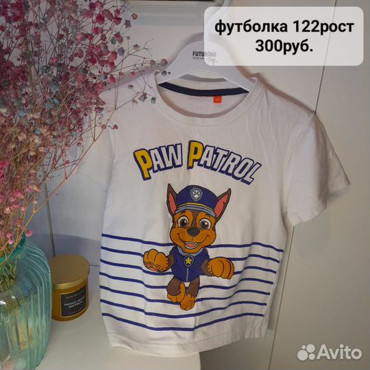 Одежда для мальчика 116 размер