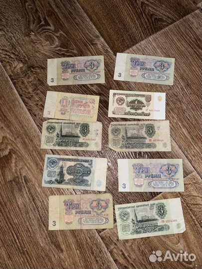 Банкноты 1961год