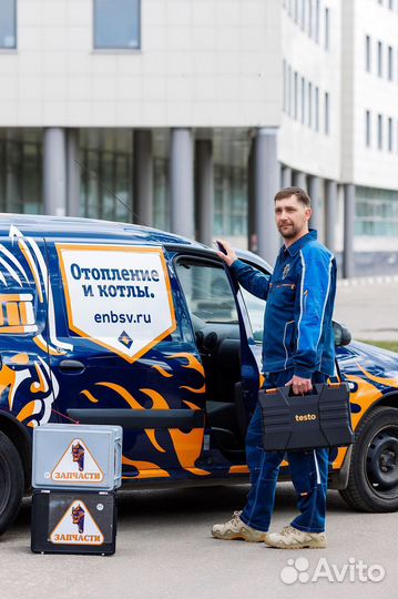 Ремонт и обслуживание газовых котлов в Истре