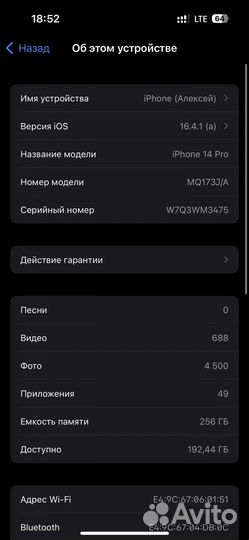 iPhone 14 pro 256 gb