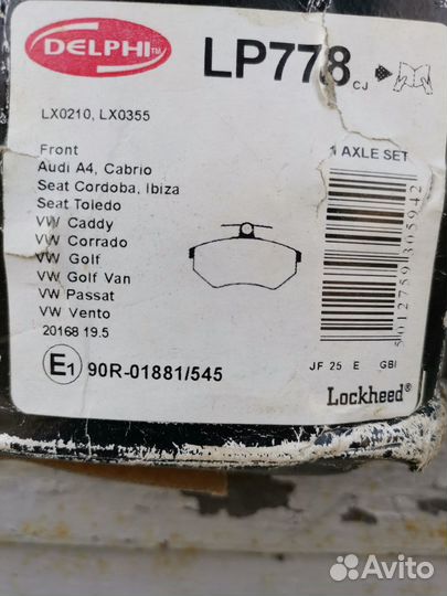 Тормозные колодки для audi, Фольксваген