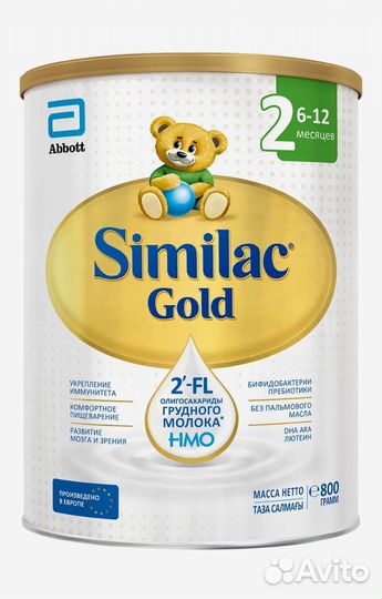 Смесь Симилак голд 1 и 2