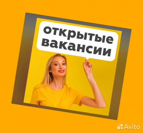 Оператор производственной линии Без опыта М/Ж