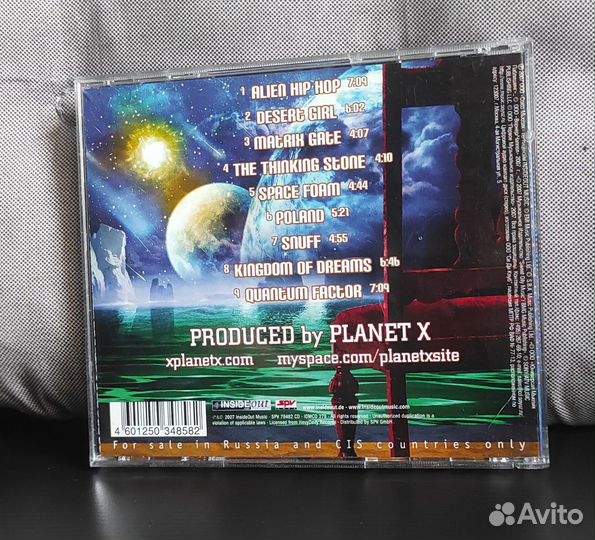 Planet X 