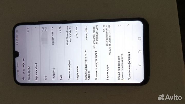 HONOR 20e, 4/64 ГБ