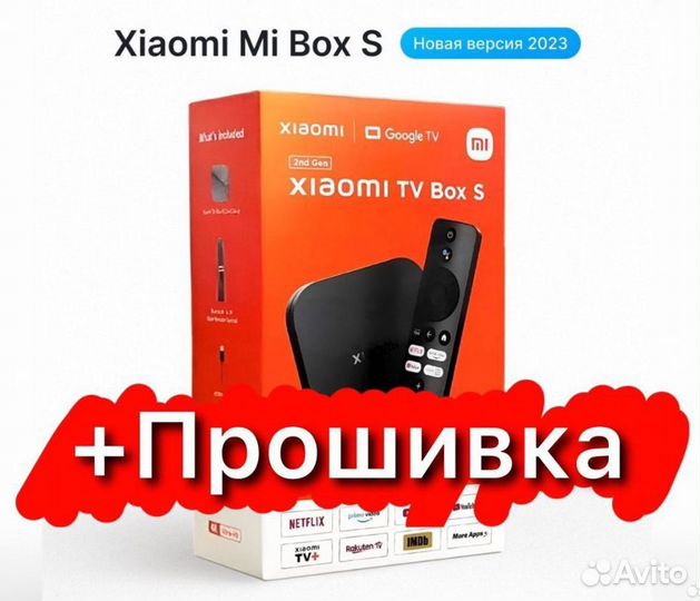 Xiaomi Mi Box S 2nd Gen, Андроид тв, настройка