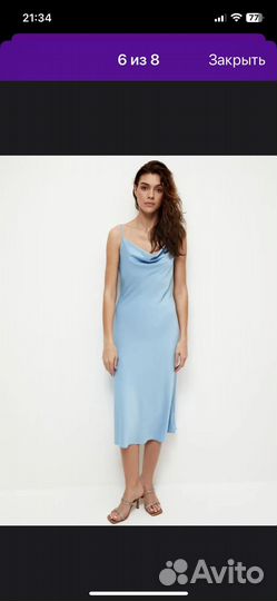 Платье комбинация zarina 48 размер