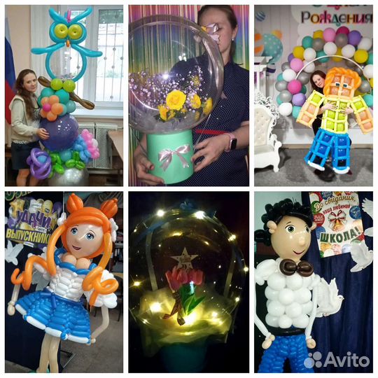 Цветы в корзинке, фигуры, композиции из шаров