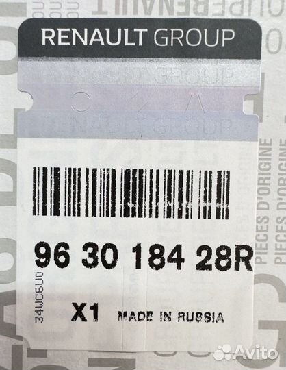 Зеркало задн. вида правое механ. Renault 963018428