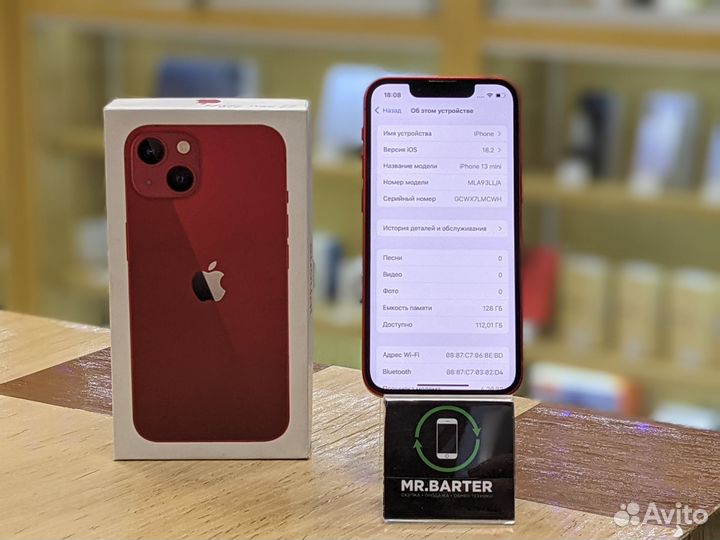 iPhone 13 mini, 128 ГБ